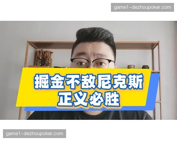 尼克斯双加时憾负掘金 布伦森42+8+9数据难掩战术缺失 尼克斯双加时憾负掘金 布伦森42+8+9数据难掩战术缺失