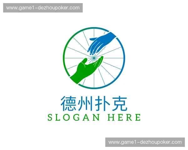 关于德州扑克官方网站